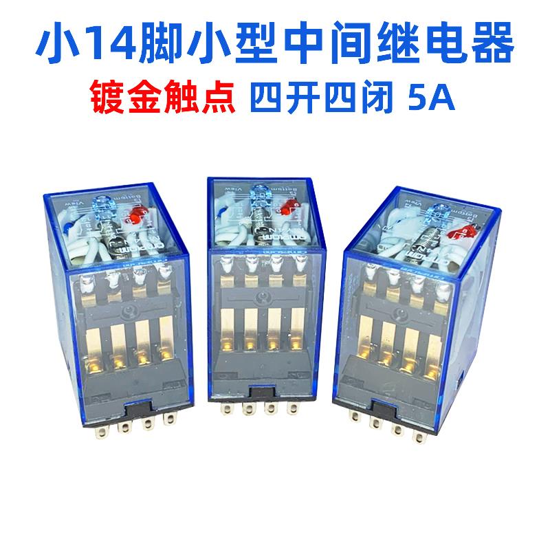 14脚继电器交流/直流MY4N-J/AC220/110V/DC48V/36V/DC24V/12V/6V