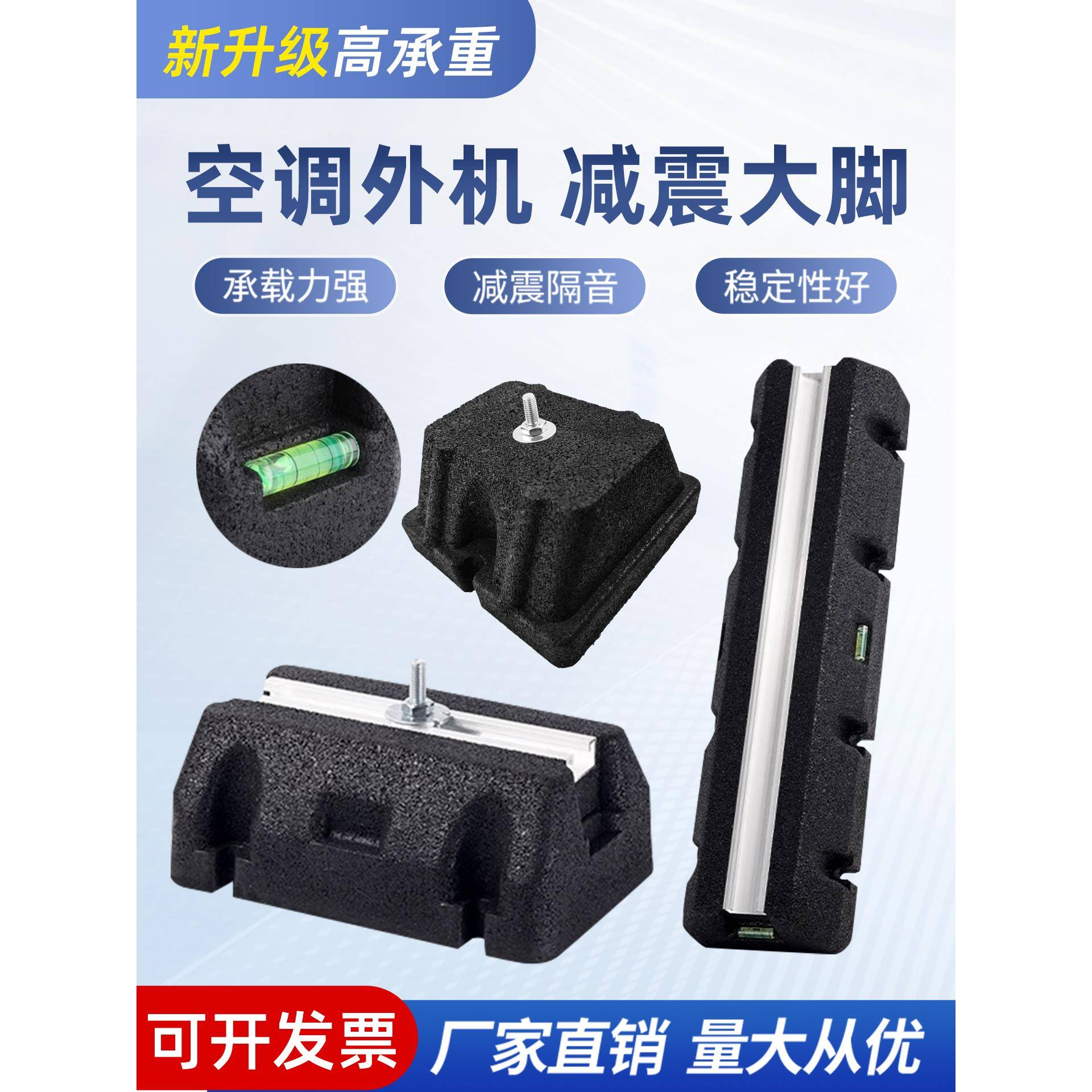 空调外机减震垫热泵暖通中央空调防震垫落地支架降噪橡胶大脚底座