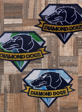 合金装备潜龙谍影MGS钻石狗徽章刺绣魔术贴臂章 K9狗狗士气章包贴