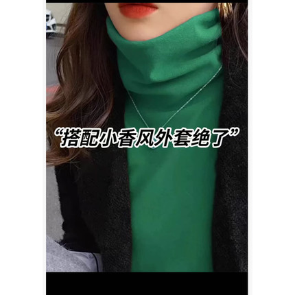 ZK-F-8811-631紫皇冠堆堆领双面绒打底【实物以直播间为准】