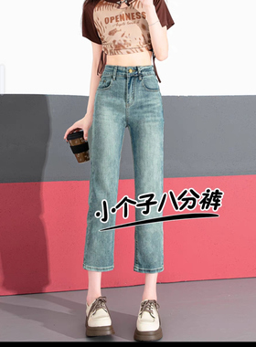 ZK-M-5019 烟管牛仔裤蓝色【实物以间为准】