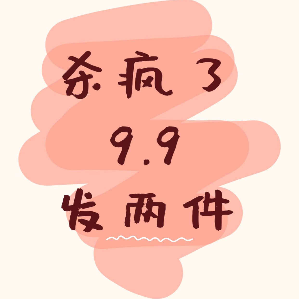 ZK-条纹童装随机发两件【实物以直播间为准】