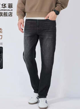 ZK-6679-3021男士牛仔裤【实物以直播间为准】