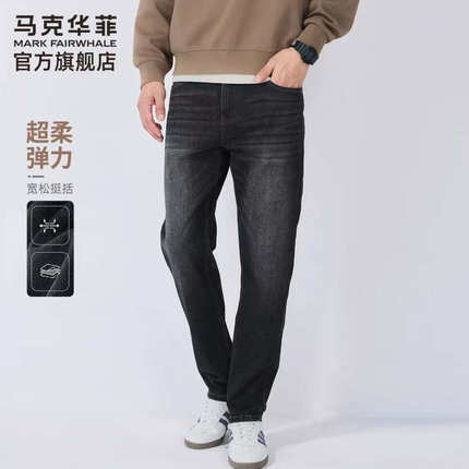 ZK-6679-3021男士牛仔裤【实物以直播间为准】