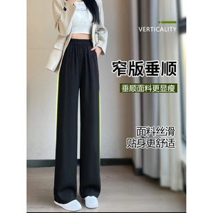 ZK-156-冰丝长裤【实物以直播间为准】