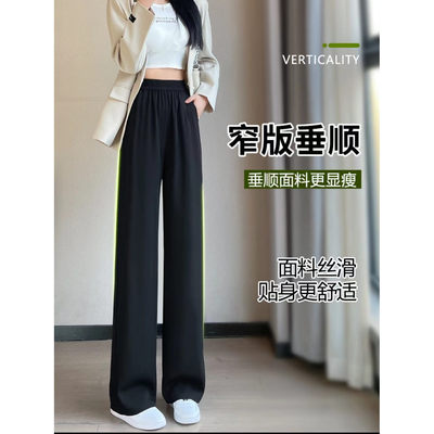 ZK-156-冰丝长裤【实物以直播间为准】