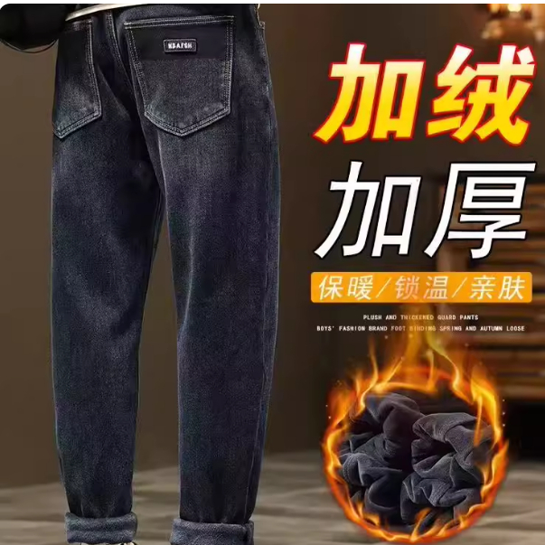 ZK-3928男士牛仔裤【实物以直播间为准】