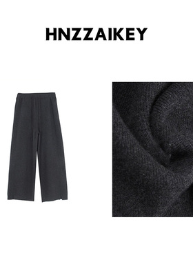 HNZZAIKEY 加厚羊毛阔腿拖地裤女冬季新款开衩直筒休闲裤N515B