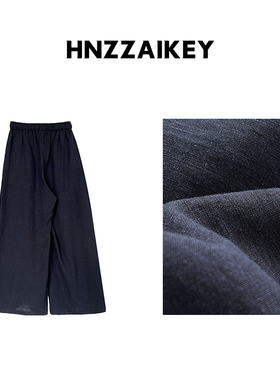 HNZZAIKEY 日系山本裤百搭休闲阔腿裤通勤棉苎麻长裤U25X100422