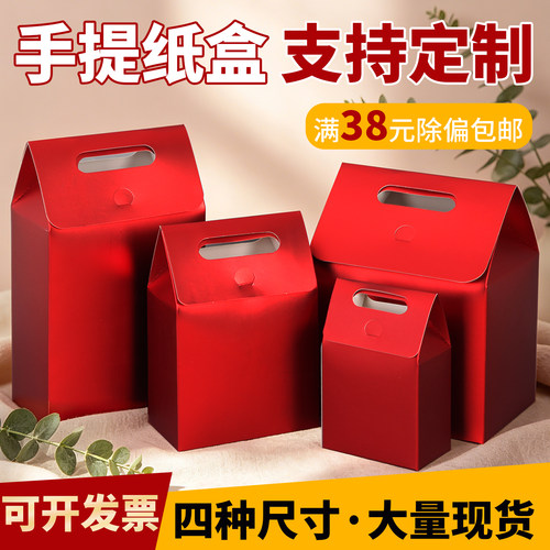 红色包装盒纸袋子手提袋空纸盒子