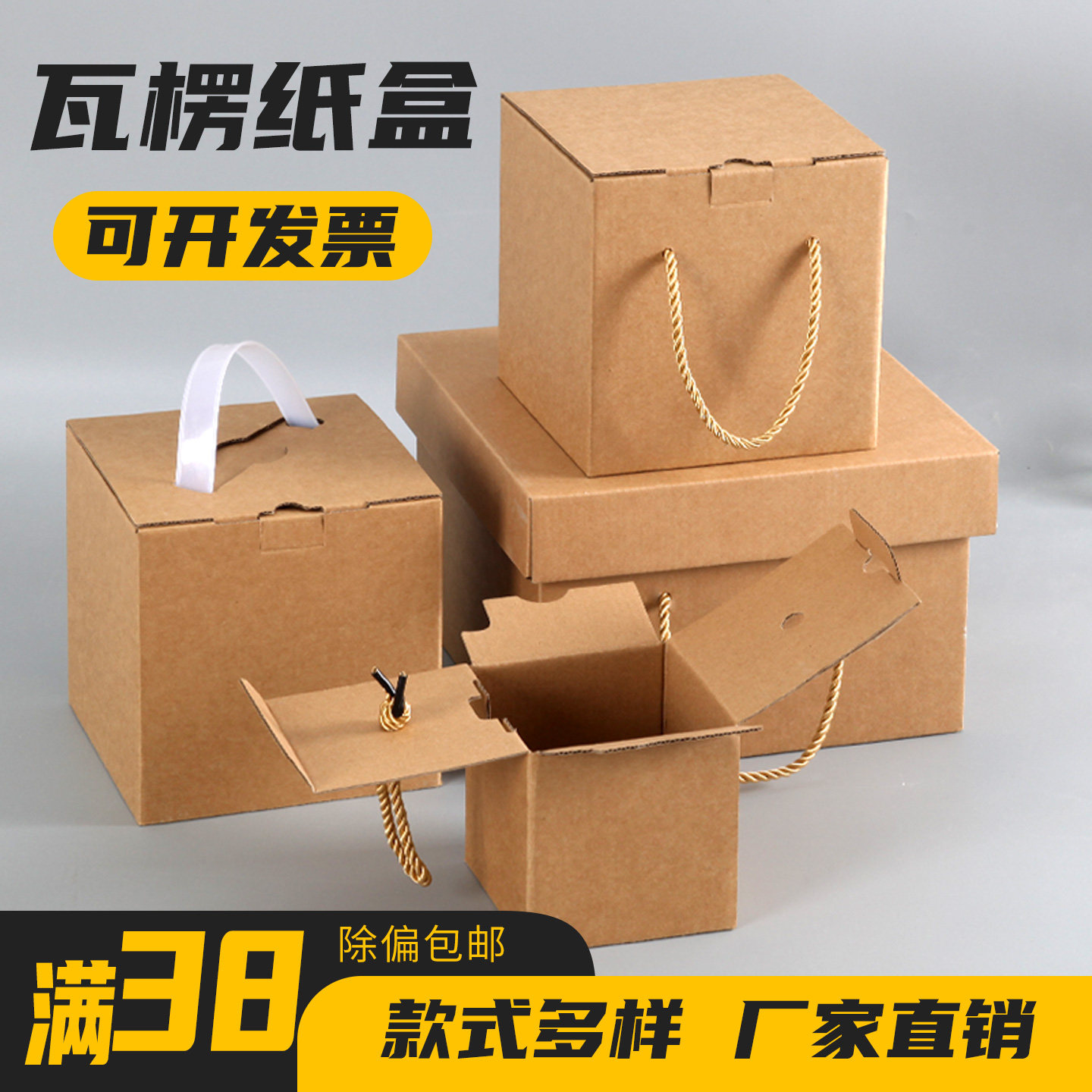 方形牛皮纸瓦楞纸包装盒纸盒子文创玩具外包装通用礼品盒空盒子