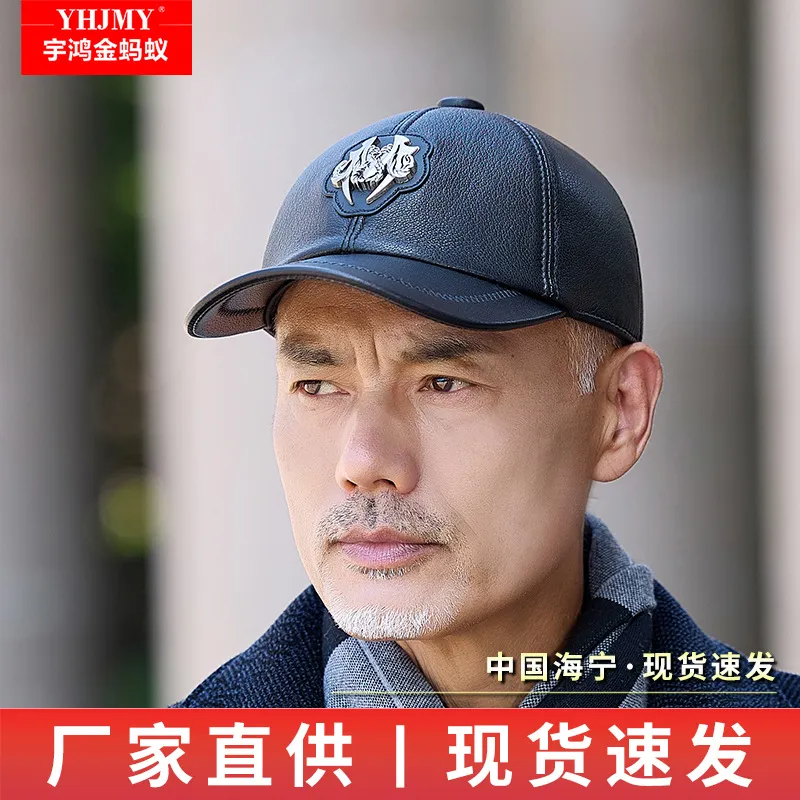 真皮帽子男士棒球帽秋冬天保暖中老年人户外鸭舌帽羊皮父亲帽