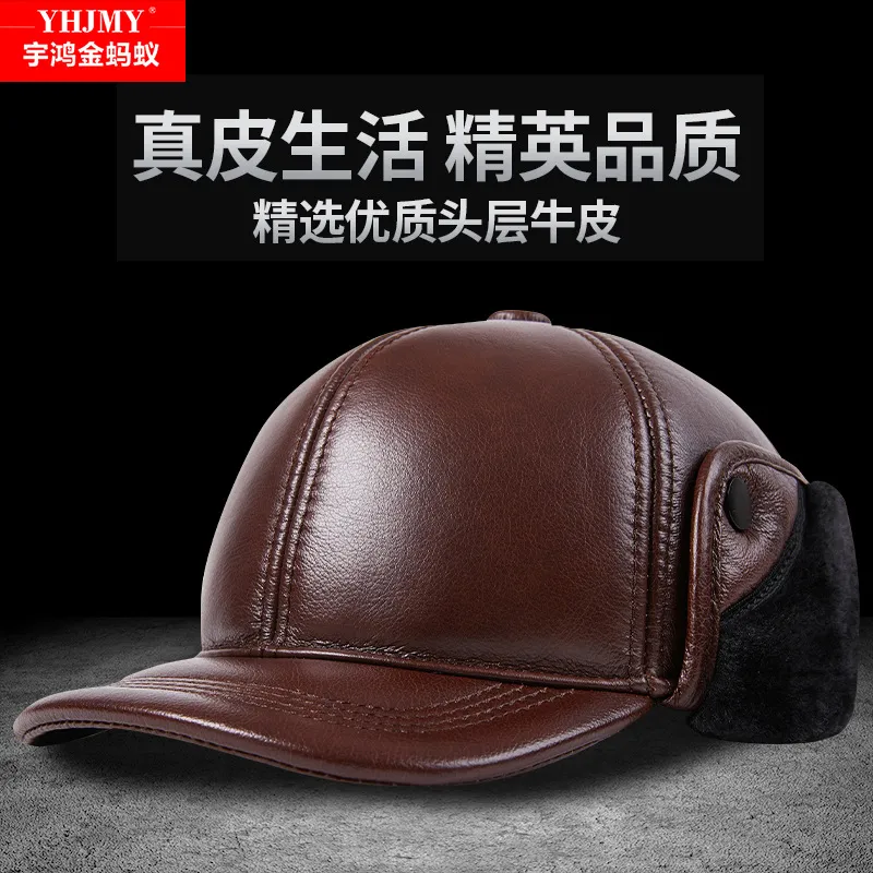 真皮帽子男士冬天加厚加绒中老年人保暖棉帽牛皮鸭舌棒球帽雷锋帽