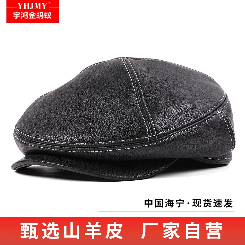 贝雷帽真皮老人帽子男士冬季保暖羊皮户外老头帽中老年人鸭舌帽子