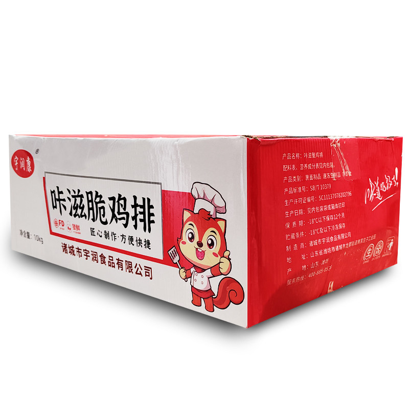 卡兹脆大鸡排商用批发裹粉鸡排香脆鸡宇润康冷冻半成品鸡排批发图片