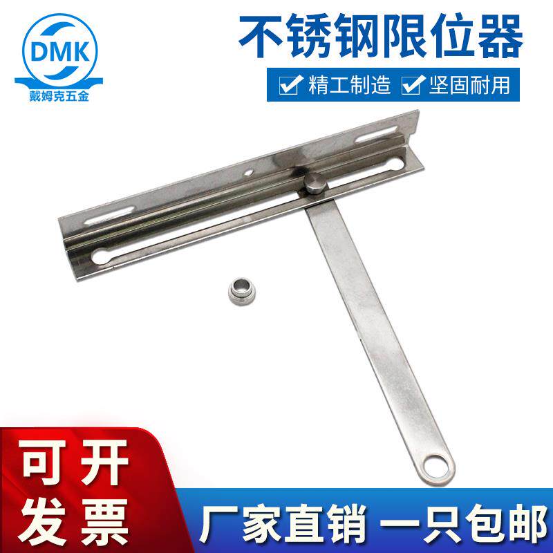 304不锈钢威图止动器 tx94机箱柜门限位器 威图限位支撑器静止器