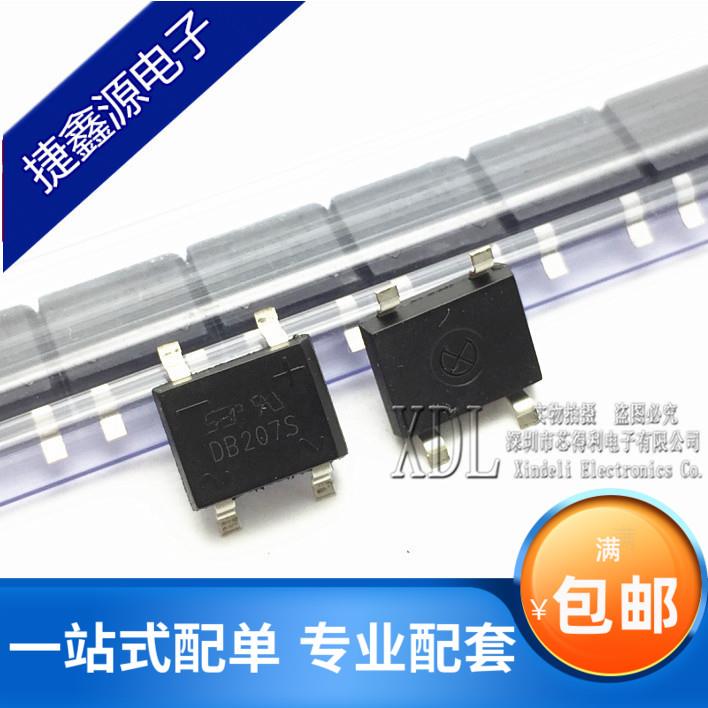 DB207S 桥堆 SOP-4 贴片桥堆 2A 1000V 整流桥 国产HY/SEP