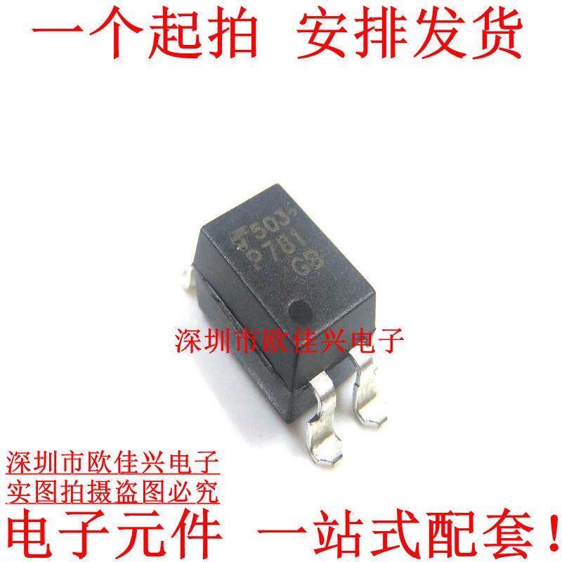 tlp781gb p781gb 光耦 p781gr sop-8 全新原装