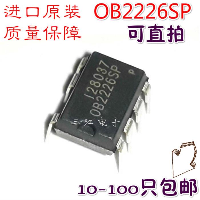 OB2226AP OB2226SP OB2223SP OB2223AP OB2212直插8脚7脚芯片电源