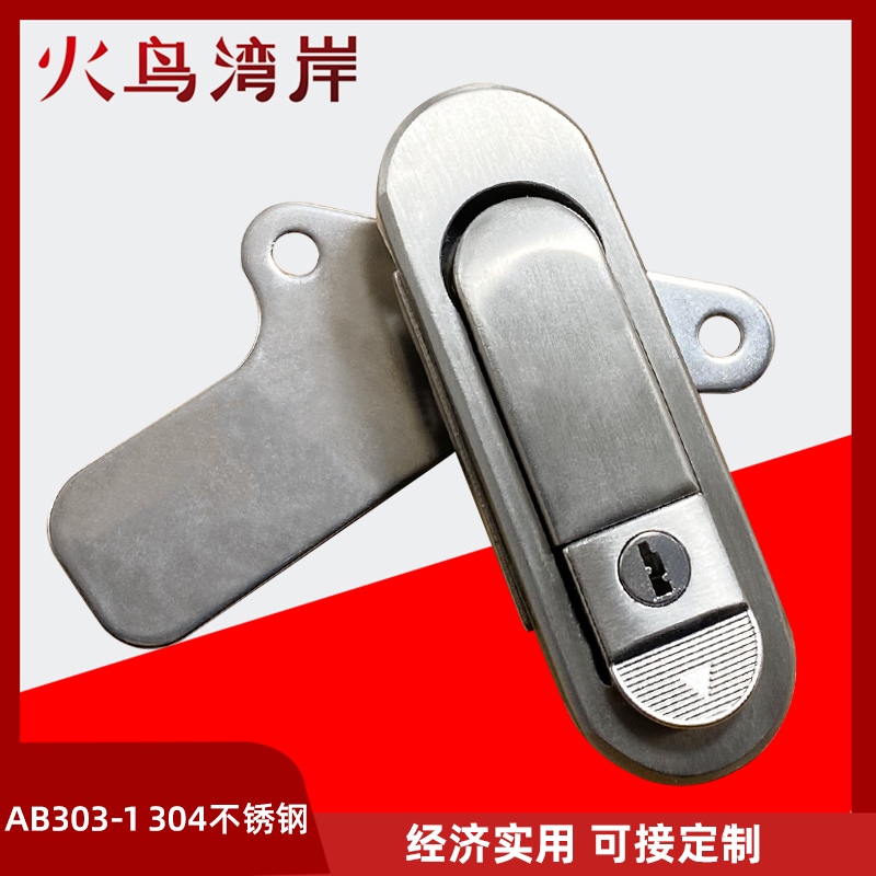 AB303-1基业锁304不锈钢新能源电池制造设备跨海大桥配电箱门锁