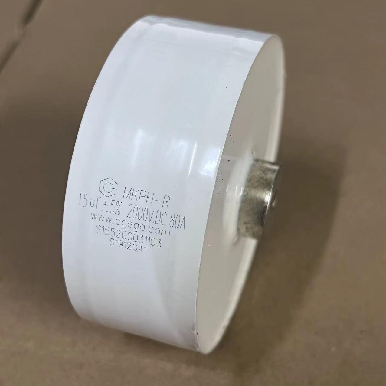 全新创格 MKPH-R型 1.5UF 2000V.DC 80A 大电流焊机电容谐振电容