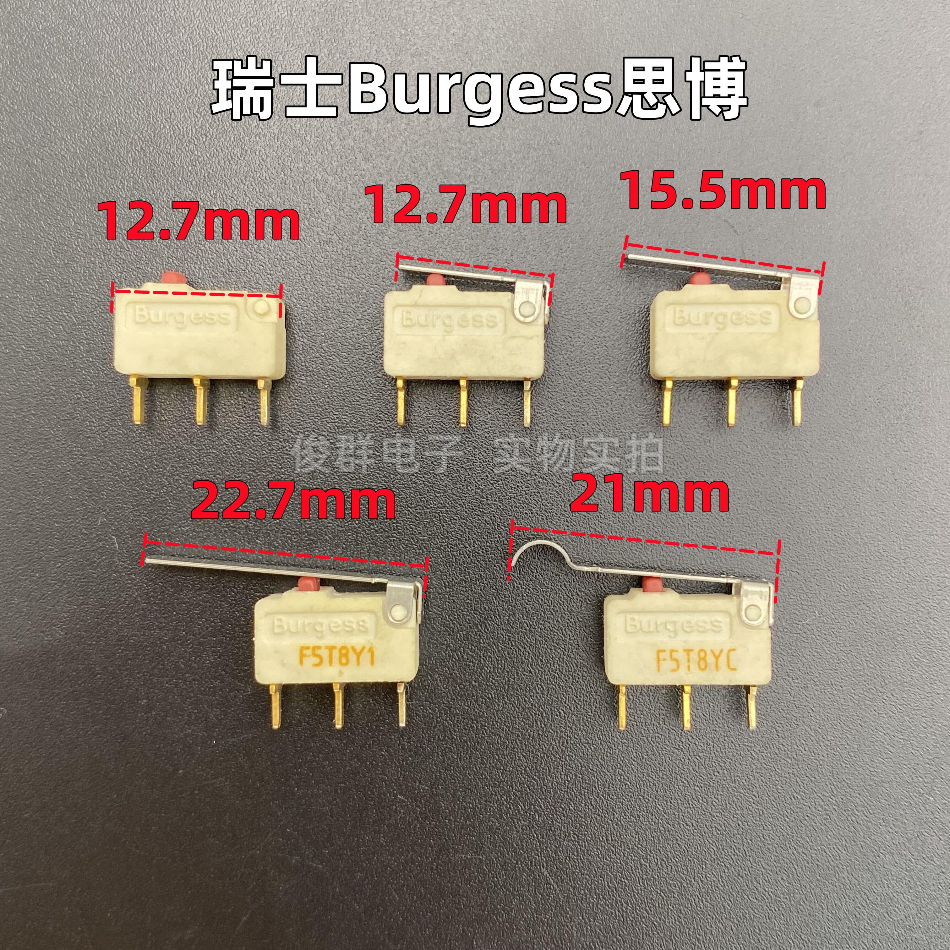 瑞士Burgess思博F5T8YC微动开关检测复位带杆3脚医疗仪器轻触按键