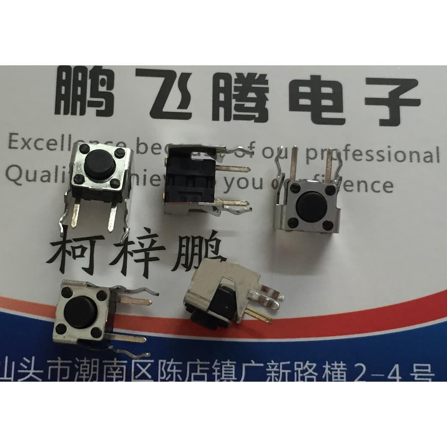 进口原装日本ALPS 6*6*5 带支架 侧按轻触开关 显示器按键开关