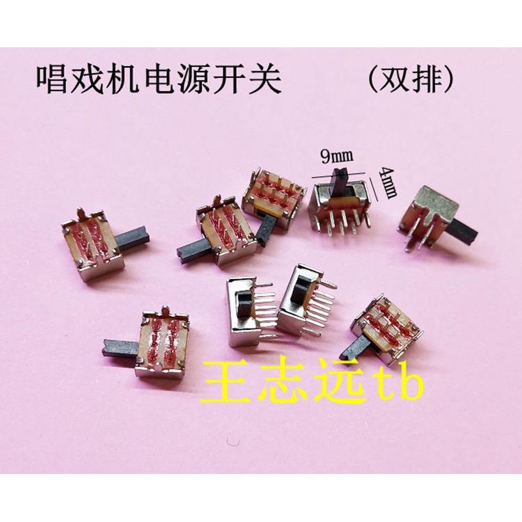 双排六脚 9mm*4mm 唱戏机拨动开关 移动EVD电源开关 拨动开关