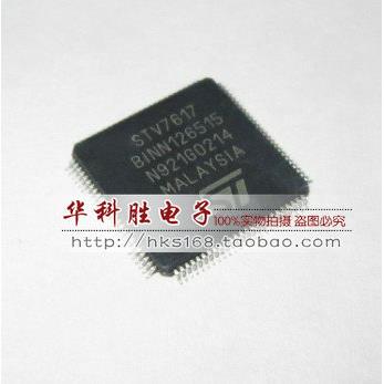STV7617 全新等离子液晶IC