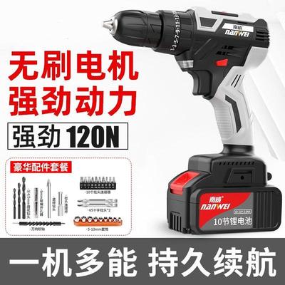 新款无刷锂电钻充电式电钻家用工业级手枪钻电动螺丝刀电动工具