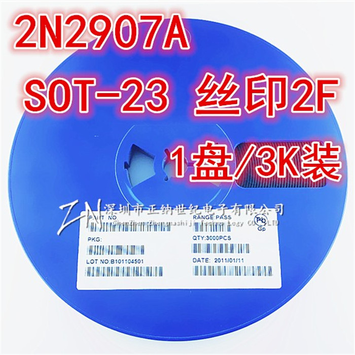 2N2907A MMBT2907A 丝印2F SOT-23 一盘3000个=60元 贴片三极管