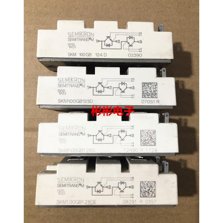 SKM100GB123D SKM100GB124D SKM100GB128D西门康拆机IGBT模块100A