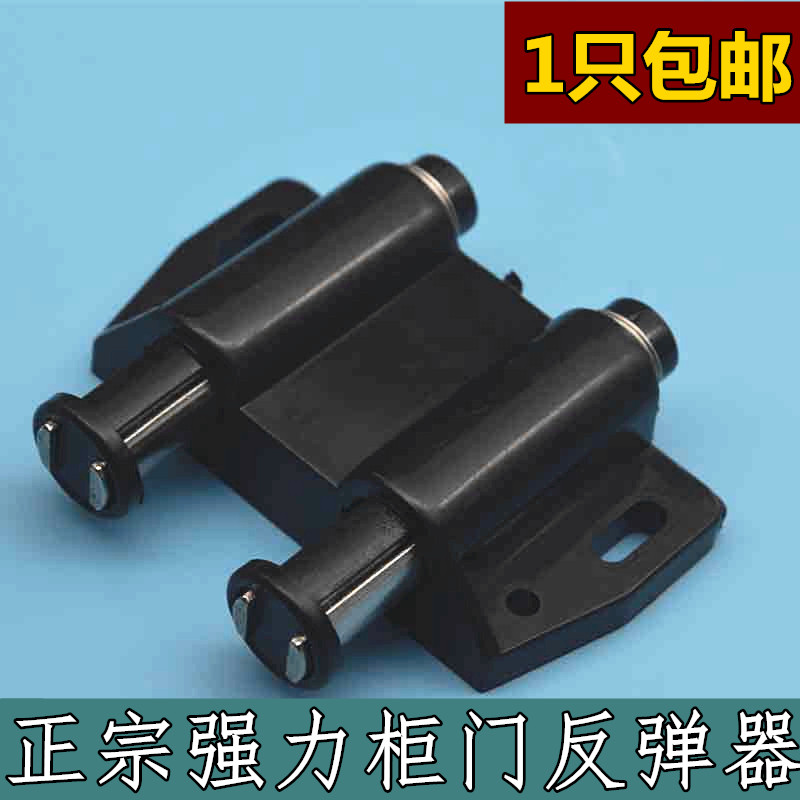 包邮 双开门反弹磁碰柜门磁吸衣柜橱柜隐形对开门碰珠门吸反弹器