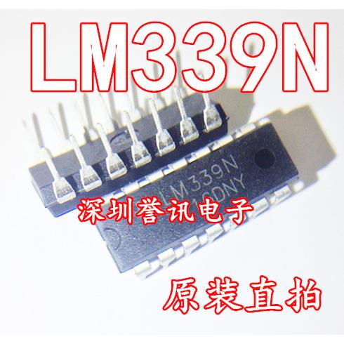 一个起【直拍】LM339 LM339N DIP 全新原装 四电压比较器芯片