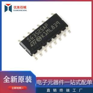 SG3525AP013TR 貼片 正品 PWM控制器芯片 電壓模式 SOIC 原裝