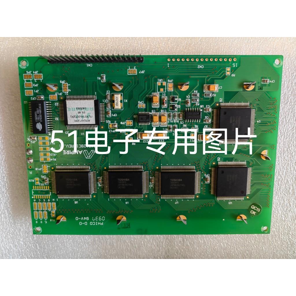 230128C REB.A1液晶屏  AG240128CYILY51H液晶屏AG240128C