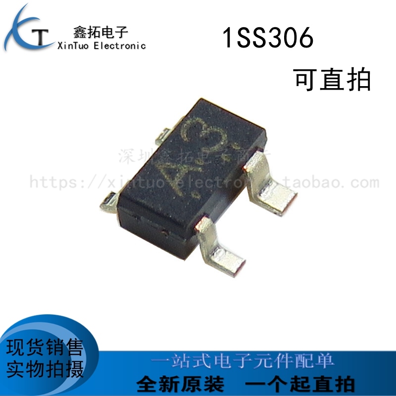 全新进口原装 1SS306 丝印A3 贴片SOT-143 开关二极管