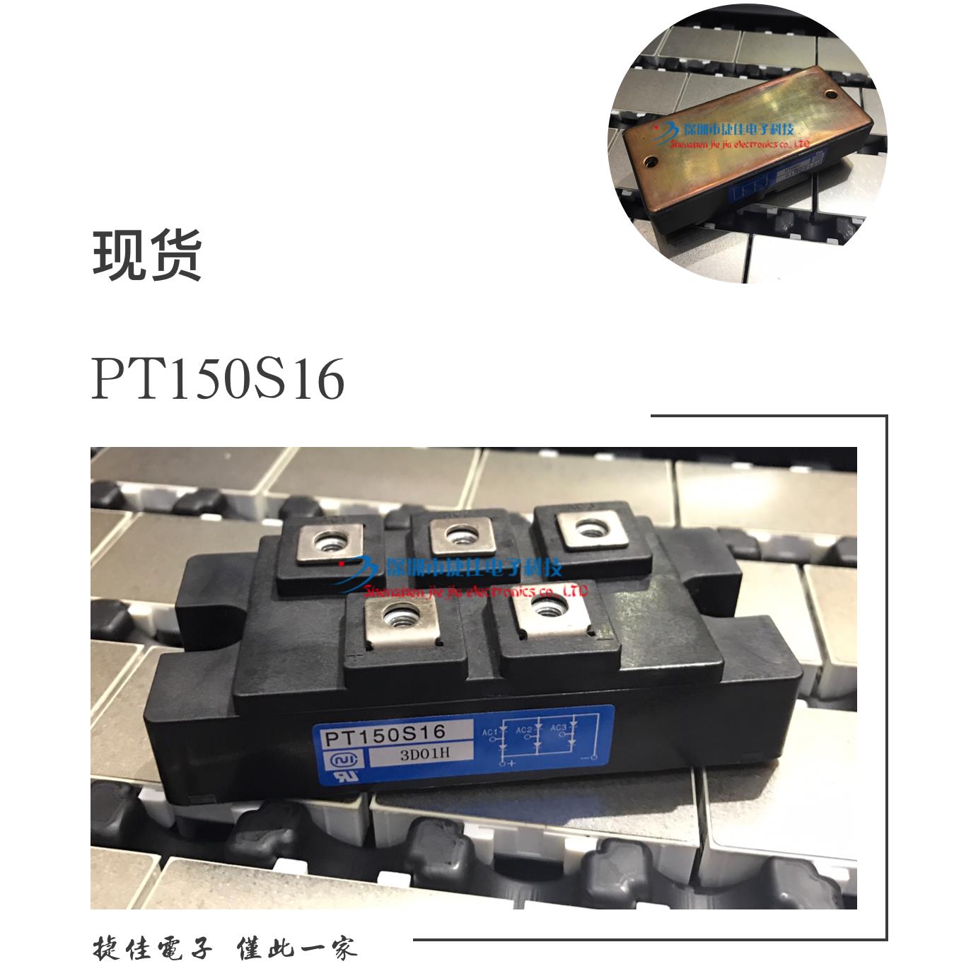 PT150S16A PT200S16A PT100S16 DF150AA160 PT150S8A DF200AA160