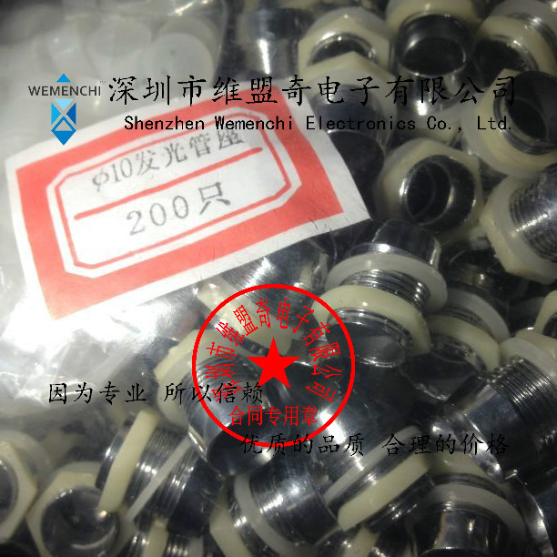 LED座 发光二极管座 塑料灯座 F3/5/8/10/12mm 灯珠底座 发光管座