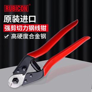 100钢缆剪钢线钳进口钢丝剪线钳电工钢丝断线钳工业级 罗宾汉RWC