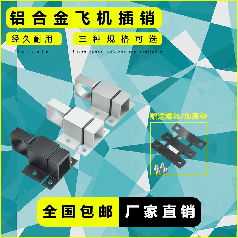 实心铝合金门窗插销 自关自动插销 钢窗弹簧飞机插销锁 精铸门栓