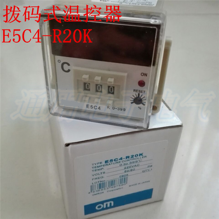 温控器 E5C4-R20K 电子拨码式温度 数显调节表温控仪