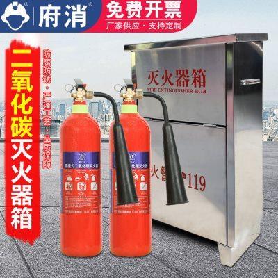 机房用二氧化碳灭火器箱MT2/3/5/7公斤手提式家用干冰CO2消防器材