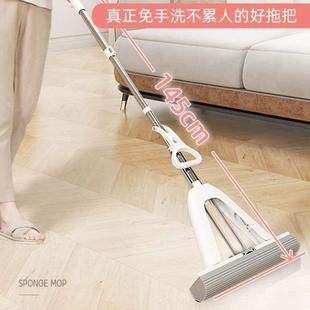 海绵吸水式 一拖净免拖把手洗2024大胶棉家用号卫生间新款 专用对折