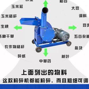 多功能玉米粉碎机养殖场秸秆草料饲料打粉机 铡草粉碎机家用锤片式