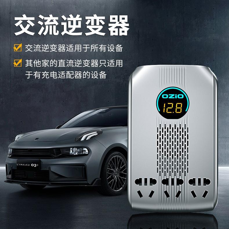车载逆变器12V24V转220V电源转换器多功能货车汽车用插座充电器