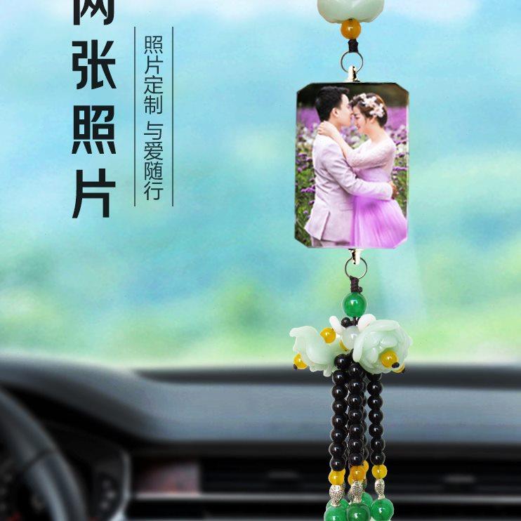照片定制汽车挂件小轿车吊饰车载车内挂饰男女士保平安车上装饰品