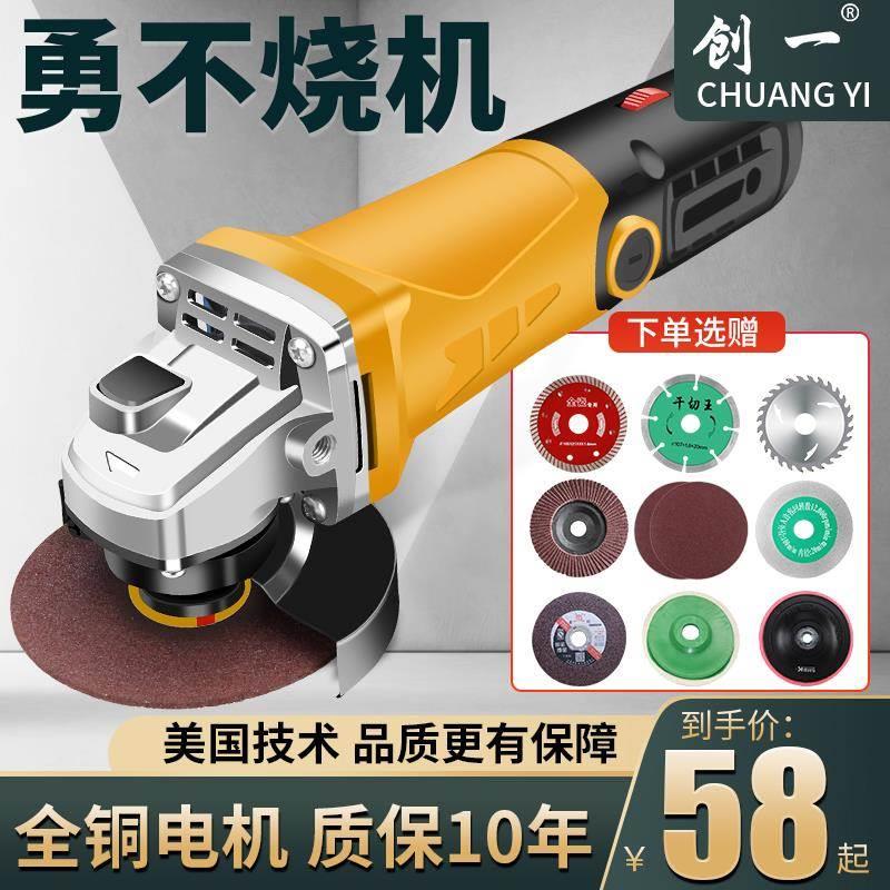 创一调速角磨机切割机多功能家用手磨机打磨抛光机电动220V磨光机