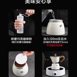 意式 摩卡壶家用煮咖啡壶电陶炉手磨咖啡机套装 浓缩萃取壶咖啡器具