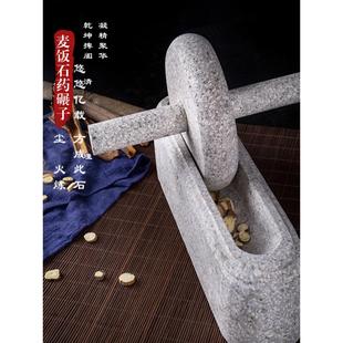 铁碾子手推槽石臼药碾粉碎研磨船中药捣碾压器 麦饭石碾子家用老式